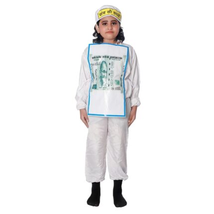 Five Hundred Rupees Fancy Dress Costume