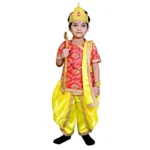 Raja Ram Fancy Dress Costume
