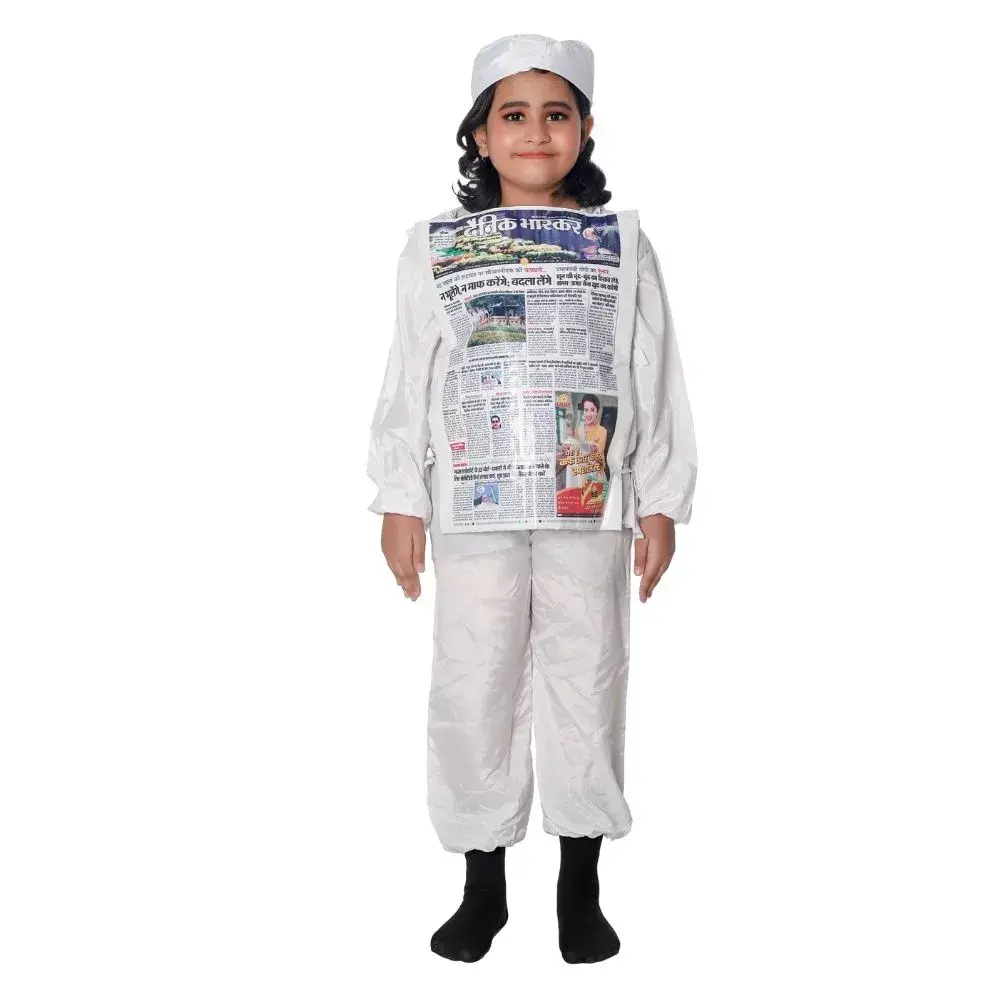 Newspaper Fancy Dress Costume Newspaper Fancy Dress Costume