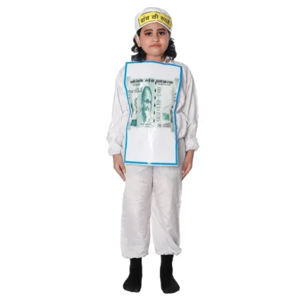 Five Hundred Rupees Fancy Dress